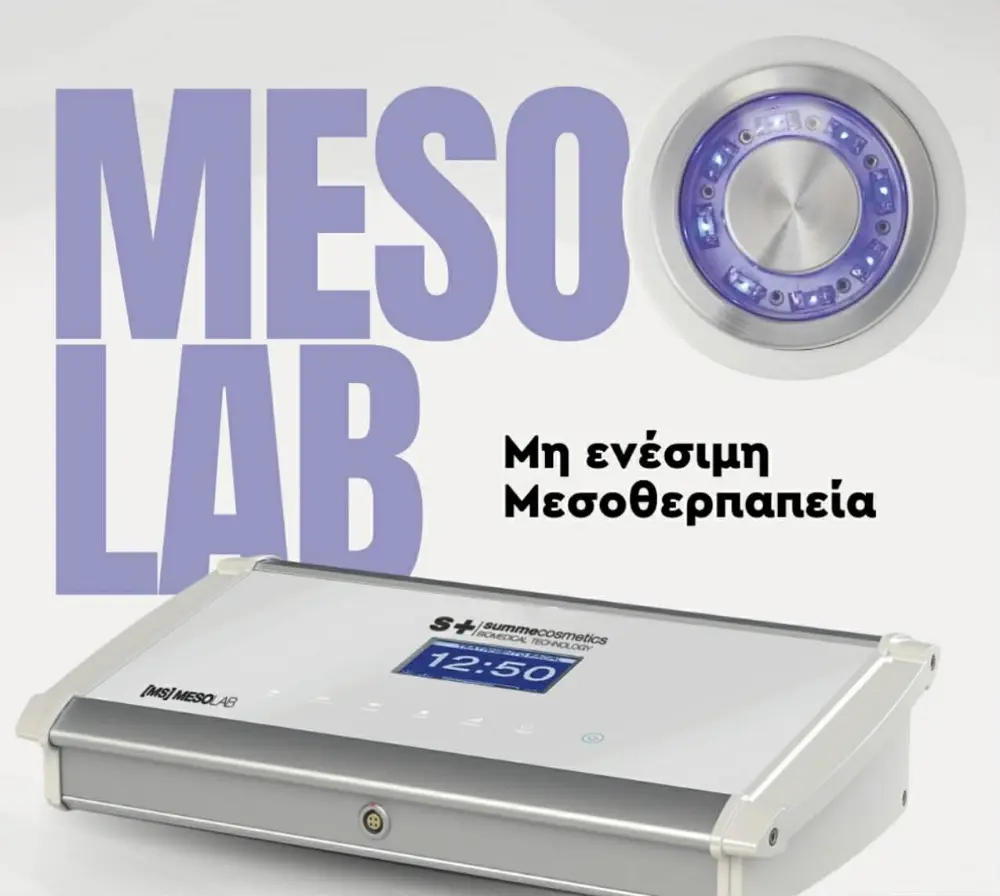 MESO LAB